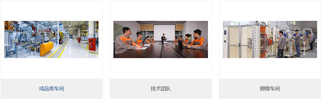 铝板焊接解决方案